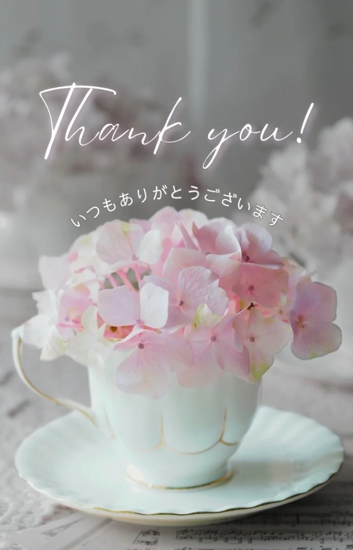 お礼🙊🍓*｡