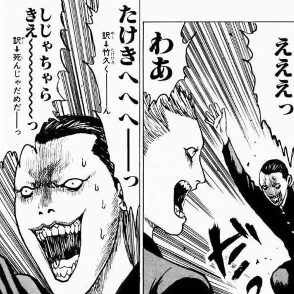 るる
