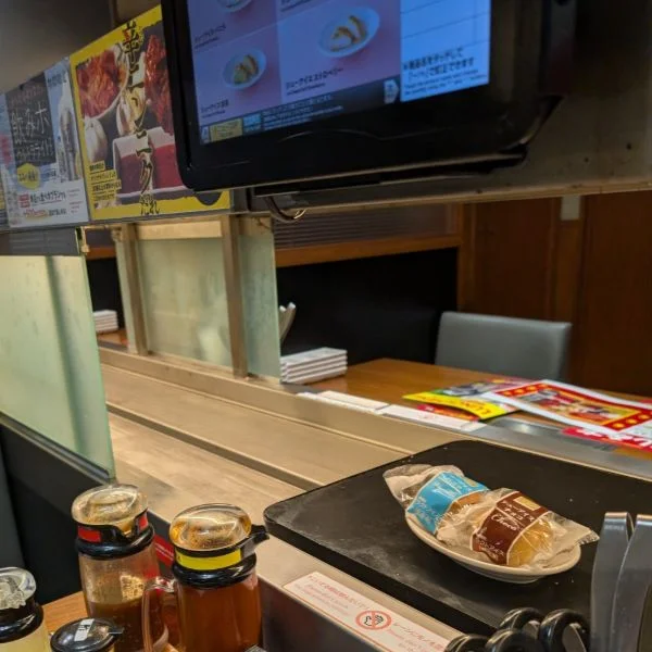 るる