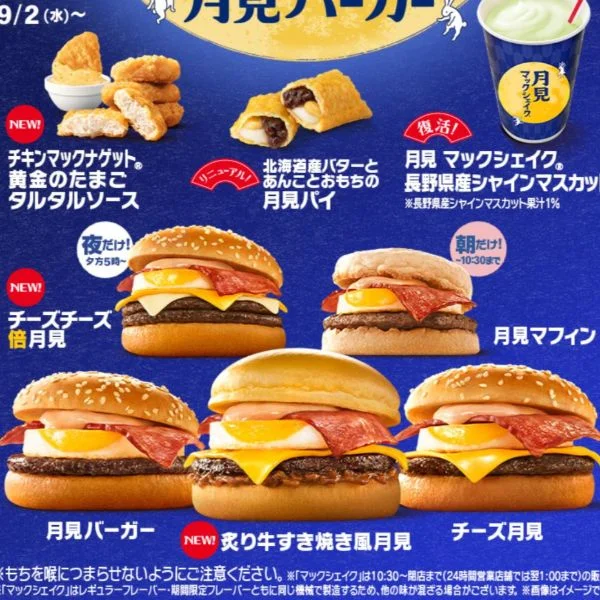 るる