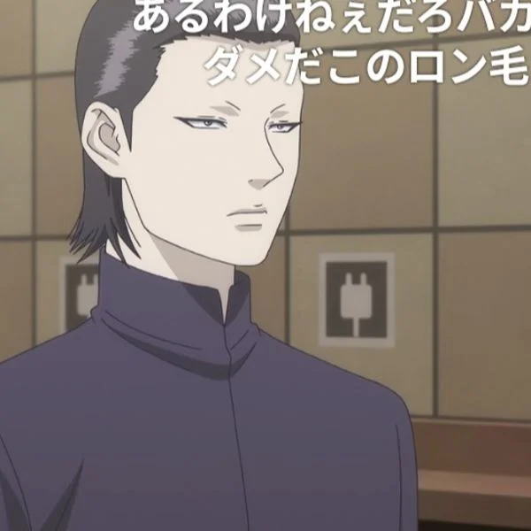 るる