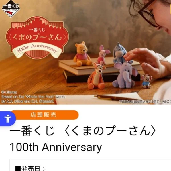 るる