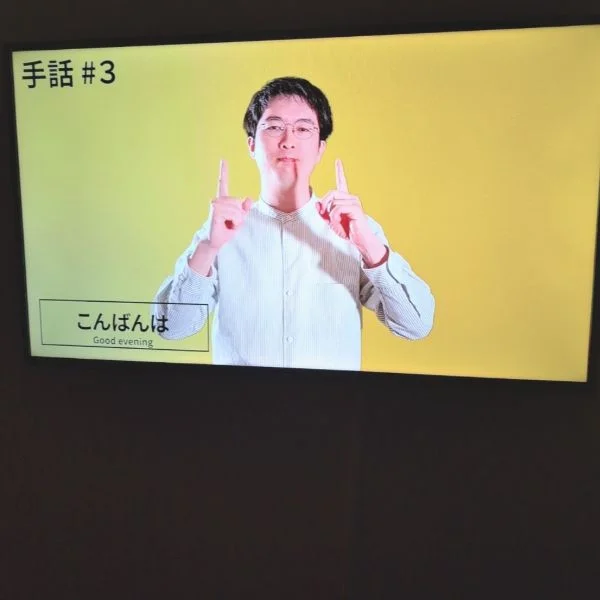 るる