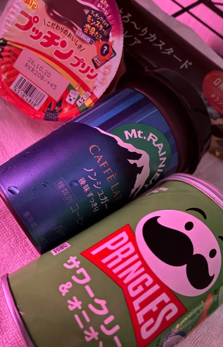 おやすみなさい🐉
