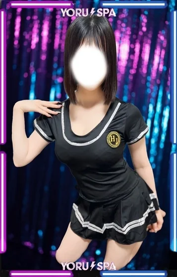 mei
