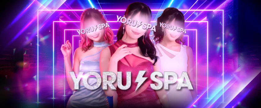 YORU⚡SPA