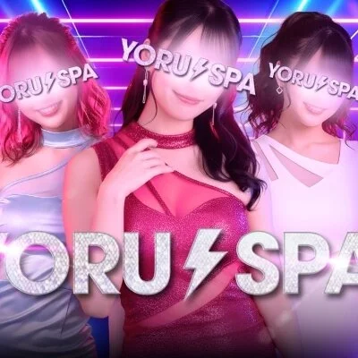 お店の特徴その1