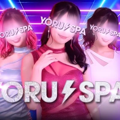 お店の特徴その2