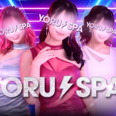 お店の特徴その3