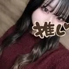 このね