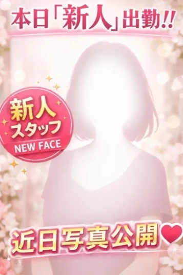まほ