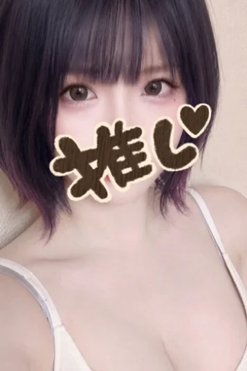 さき