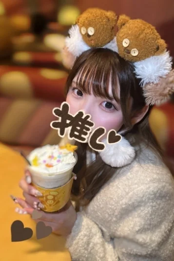 ひめ
