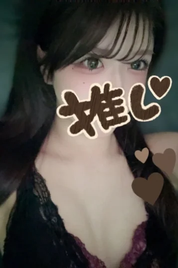 さな