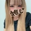 るな
