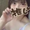 くるみ