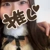 ゆま