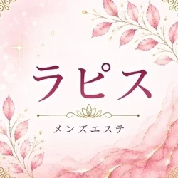 お店のコースその3