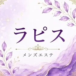 お店のコースその2