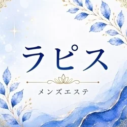 お店のコースその1