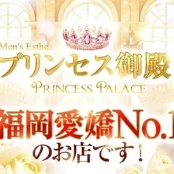 お店のコースその1