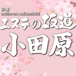 お店のコースその1