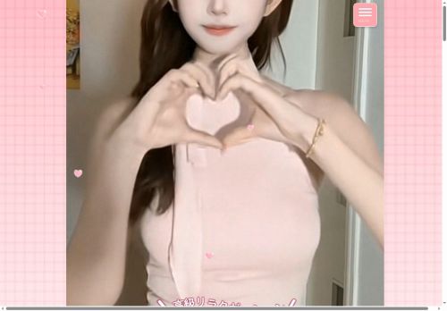 韓国メンズエステ おすすめ店の公式ホームページ