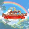 RedRibbon（レッドリボン）松戸