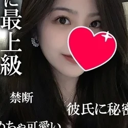 ひな