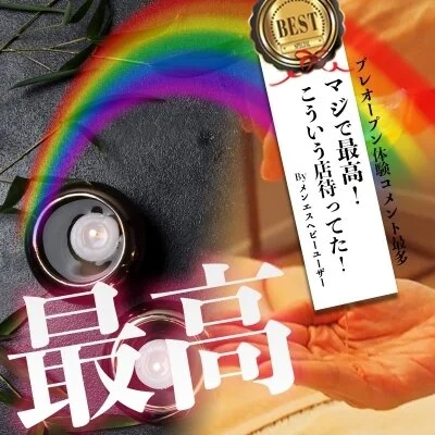 お店の特徴その2