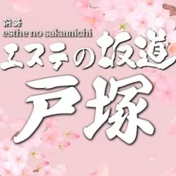 お店のコースその2