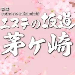 お店のコースその2