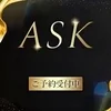 いずみ