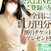あいな