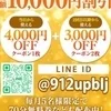 まいか