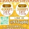 みき