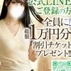 えみり