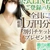 めいさ