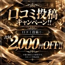 お店のコースその3