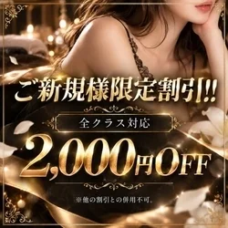 お店のコースその1