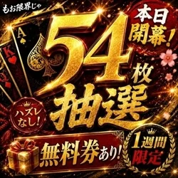 もう限界じゃ【関西最安値】