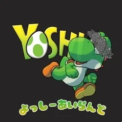 ヨッシーアイランド【関西最安値】