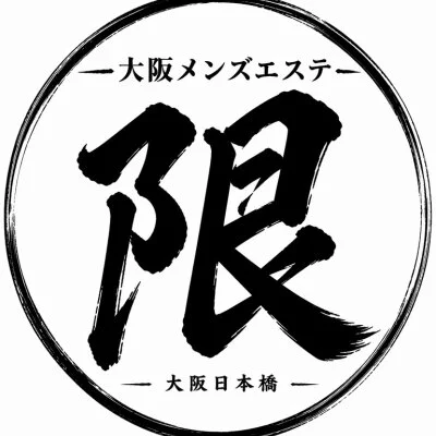 お店の特徴その1