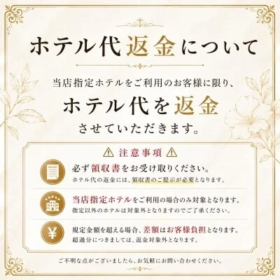 お店の特徴その2