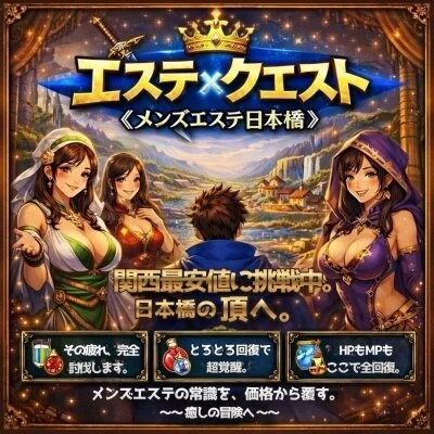 お店の特徴その1