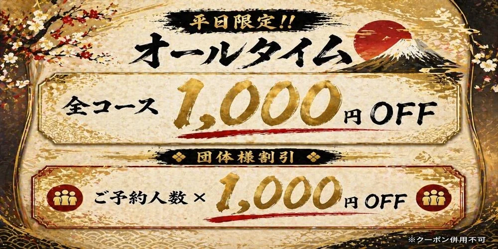 もう限界じゃ【関西最安値】