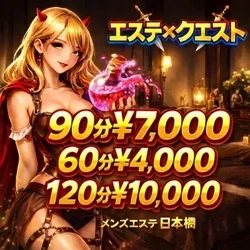 ⭐️⭐️新グランドオープン記念割引⭐️...