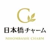 日本橋チャーム