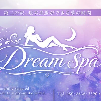 お店の特徴その1