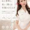 山元まりん